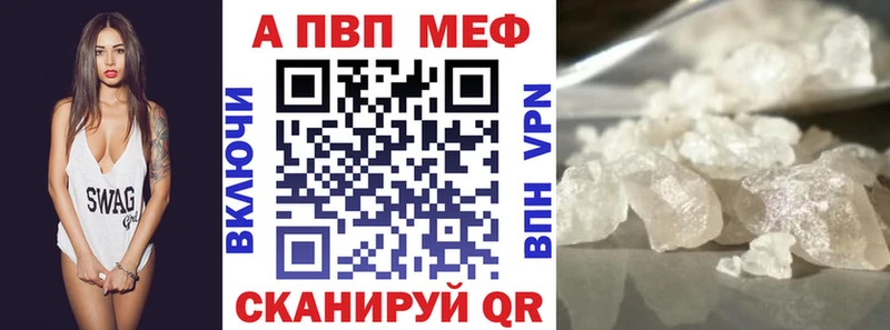 Альфа ПВП СК КРИС  Менделеевск 