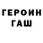 АМФЕТАМИН Розовый Fur_Immer