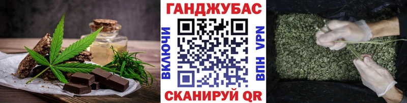 купить наркоту  Менделеевск  Canna-Cookies марихуана 