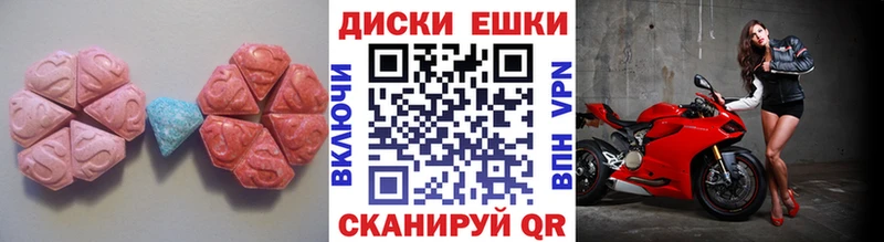 Ecstasy таблы где купить наркотик Менделеевск