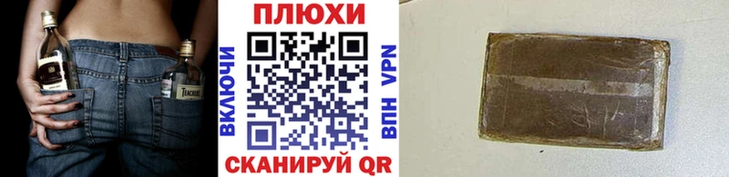 ГАШИШ VHQ  купить наркоту  mega ТОР  Менделеевск 
