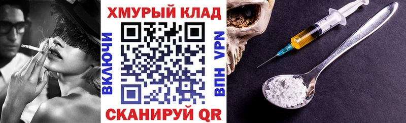 где можно купить наркотик  ссылка на мегу вход  Героин гречка  Менделеевск 