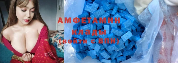 МДМА Пестово