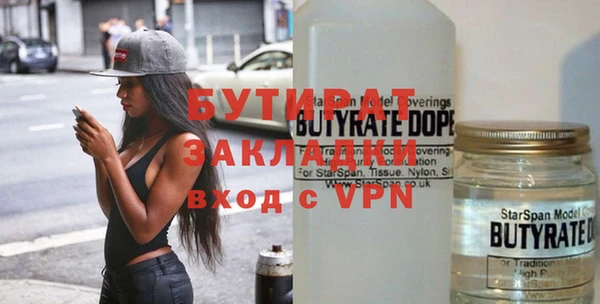 стаф Пересвет