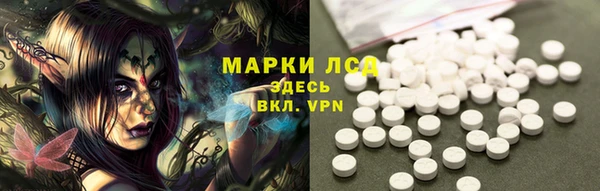 кокаин перу Абаза