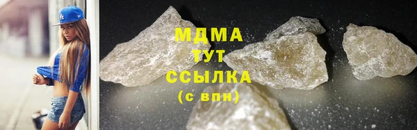 MDMA Premium VHQ Абинск