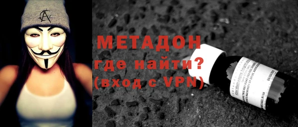 MDMA Premium VHQ Абинск