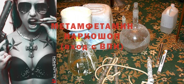 МДМА Пестово