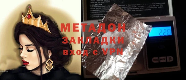 MDMA Premium VHQ Абинск