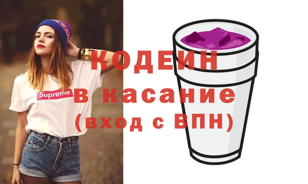альфа пвп VHQ Абдулино