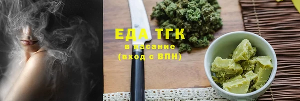 альфа пвп VHQ Абдулино