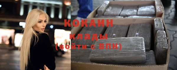 кокаин перу Абаза