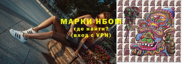 МДМА Пестово