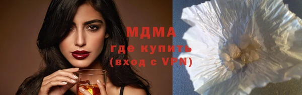 кокаин перу Абаза