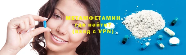 альфа пвп VHQ Абдулино