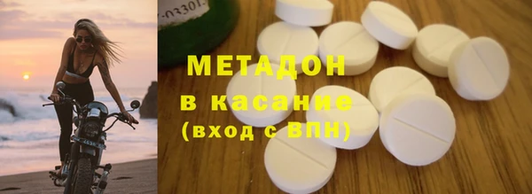 альфа пвп VHQ Абдулино