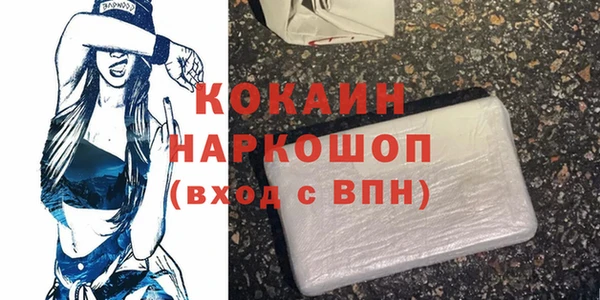 альфа пвп VHQ Абдулино