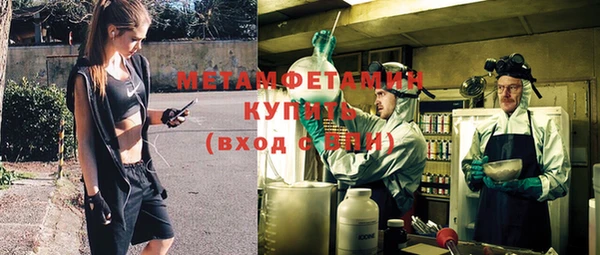 MDMA Premium VHQ Абинск