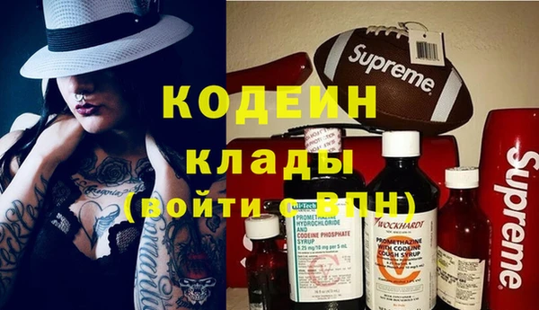 кокаин перу Абаза