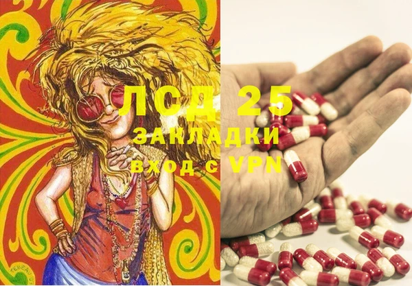 MDMA Premium VHQ Абинск