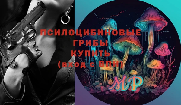 кокаин перу Абаза