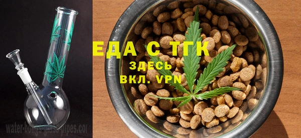 альфа пвп VHQ Абдулино