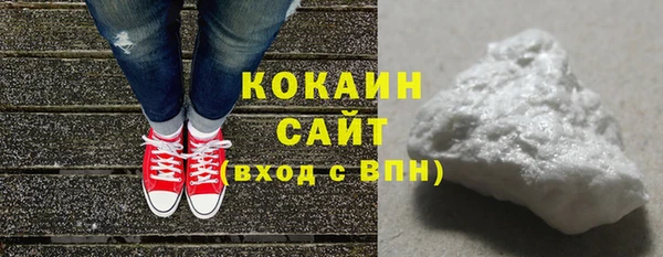 кокаин перу Абаза