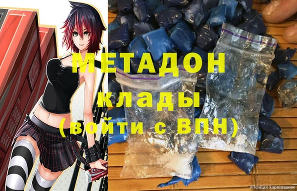 MDMA Premium VHQ Абинск