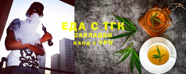 альфа пвп VHQ Абдулино