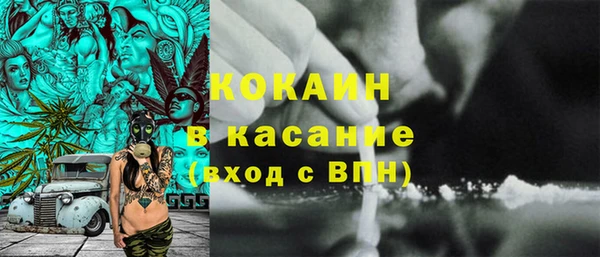 MDMA Premium VHQ Абинск