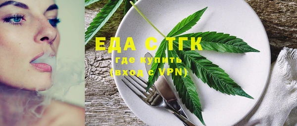 кокаин перу Абаза