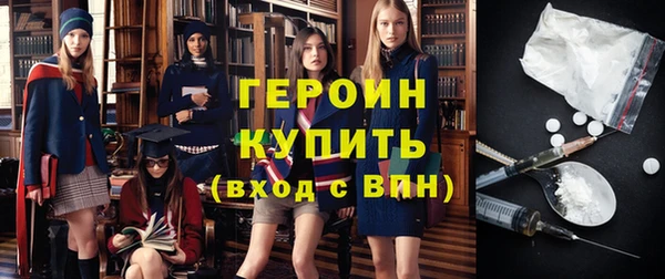 кокаин перу Абаза