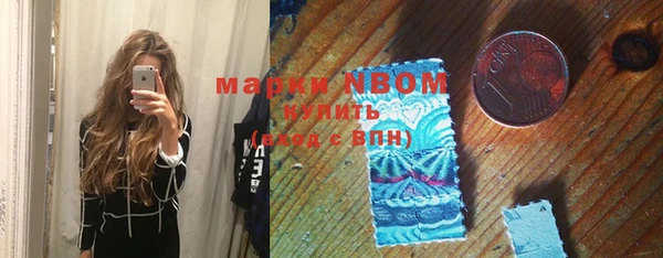 MDMA Premium VHQ Абинск