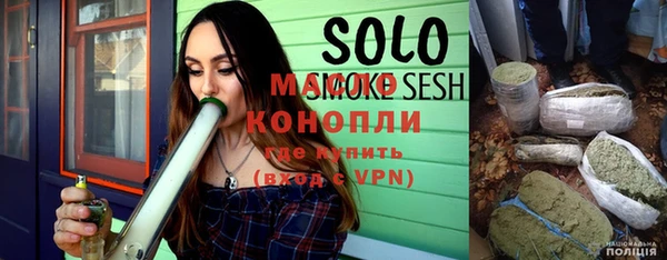 альфа пвп VHQ Абдулино