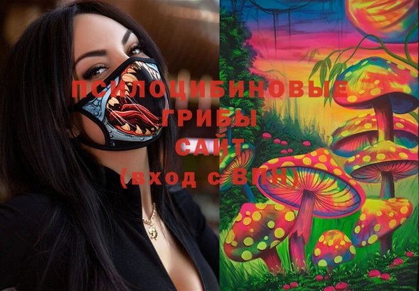 альфа пвп VHQ Абдулино