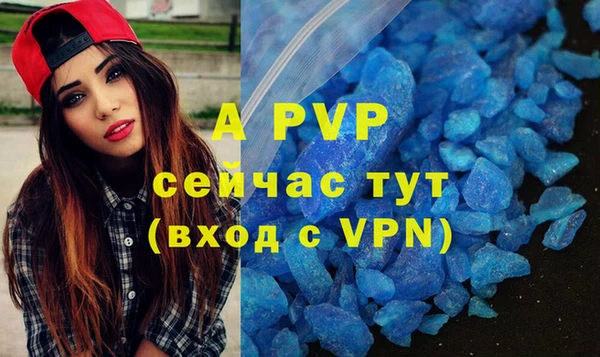 MDMA Premium VHQ Абинск