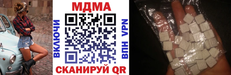 MDMA Molly  цена наркотик  Менделеевск 