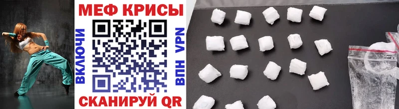 Меф 4 MMC  Менделеевск 