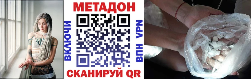 KRAKEN онион  где продают   Менделеевск  Метадон VHQ 