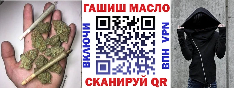 Дистиллят ТГК вейп с тгк  Менделеевск 